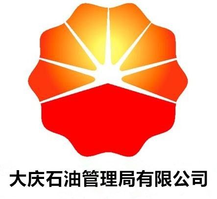 大慶石油管理局有限公司