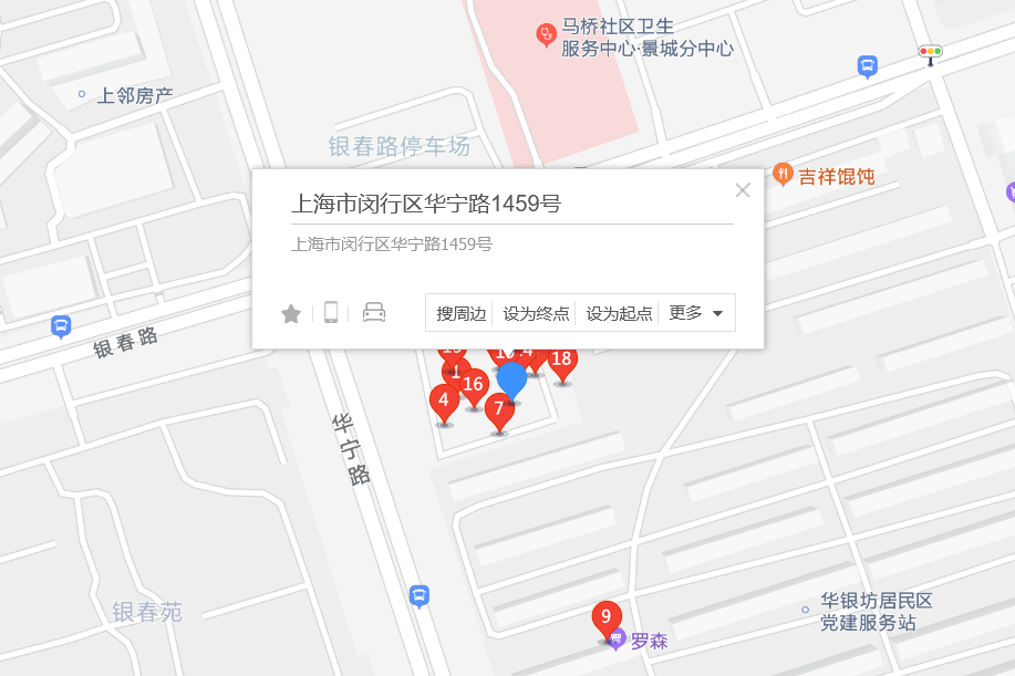 華寧路1459號