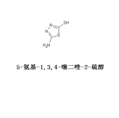 5-氨基-1,3,4-噻二唑-2-硫醇