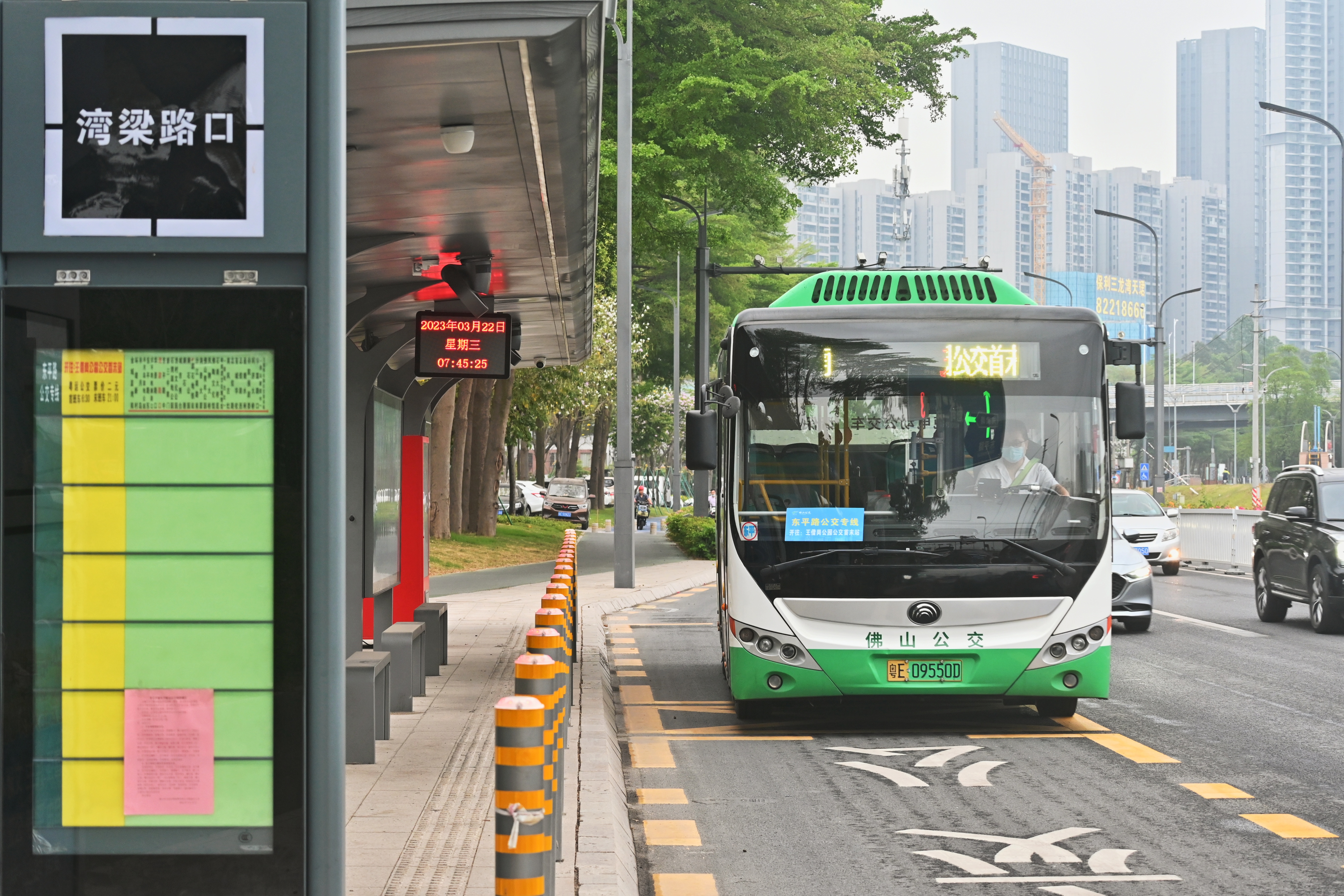 佛山公交東平路公交專線