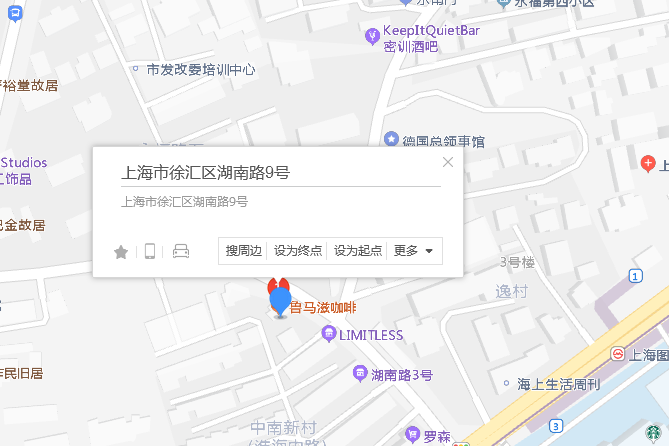 湖南路9號