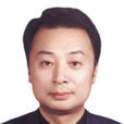廖斌(寧夏自治區科技廳黨組成員知識產權局局長)