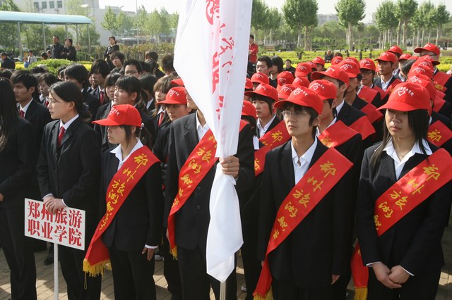 紫荊山南路街道