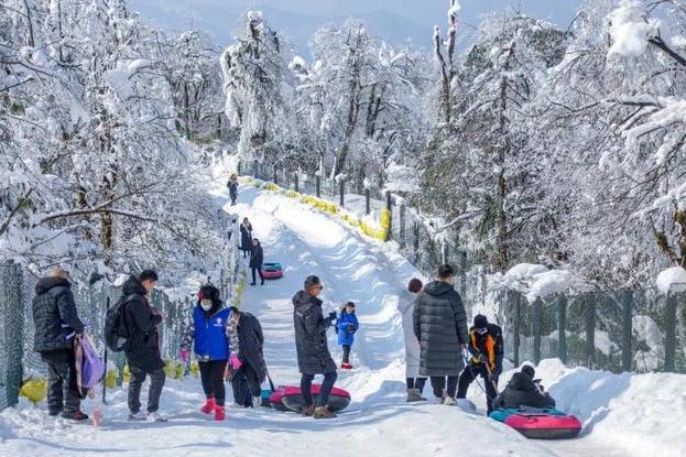 第23屆峨眉山冰雪溫泉節