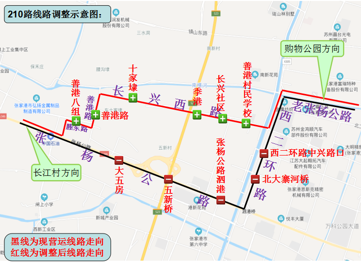 張家港公交210路