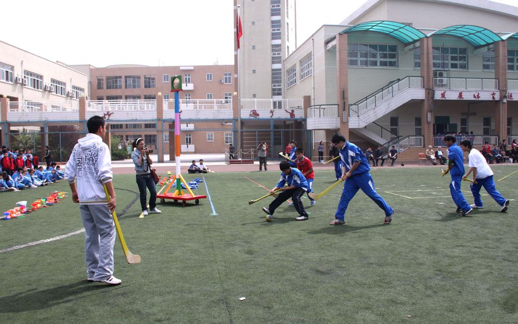 北京市民族學校