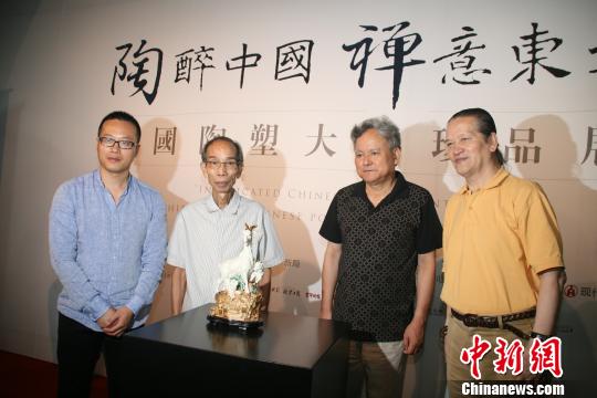 《三羊啟泰》揭幕儀式