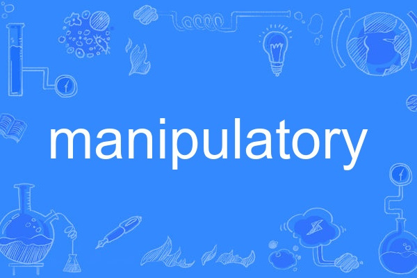 manipulatory