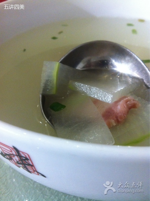 鹹肉冬瓜湯