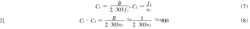 （7）（8）