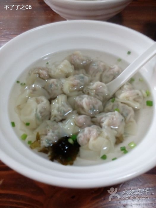 芹菜鮮肉小混沌