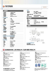 X射線螢光光譜分析(一種X射線分析)