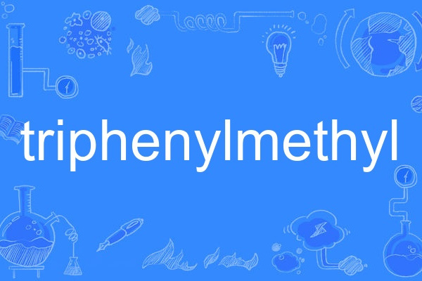 triphenylmethyl