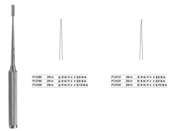 直單斜、彎單斜平刃圓柄骨鑿