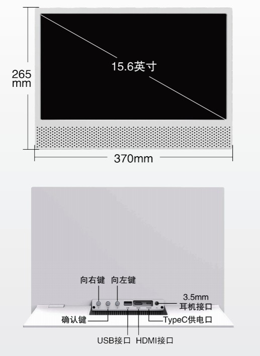 品芝共享屏