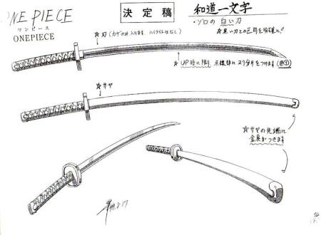 羅羅諾亞·索隆(羅羅諾亞·佐羅)