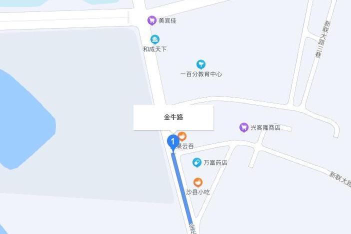 金牛路(廣州市金牛路)