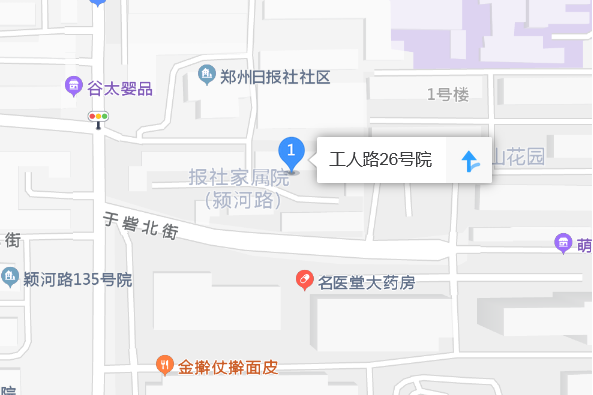 工人路26號院