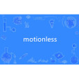 motionless