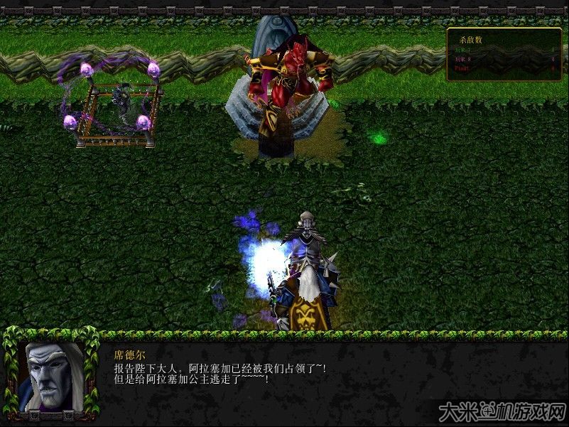 騎士精神 V1.0修正4版