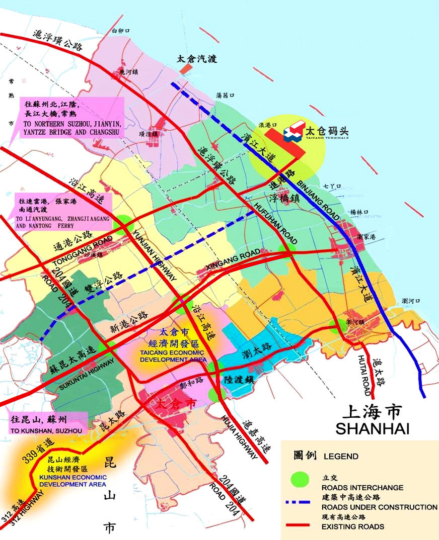 太倉國際貨櫃碼頭有限公司