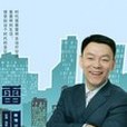 雷明：被需要的心理諮詢師