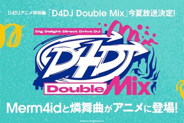 D4DJ Double Mix