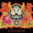 Hanamichi(2008年Presto Art出版的圖書)