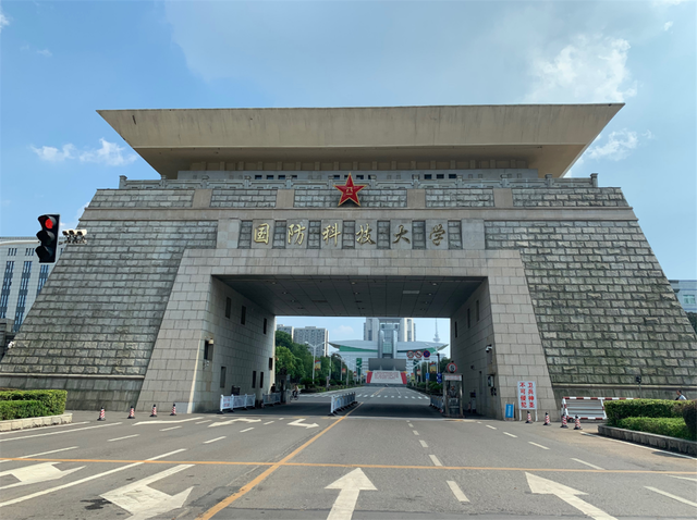 中國人民解放軍國防科技大學