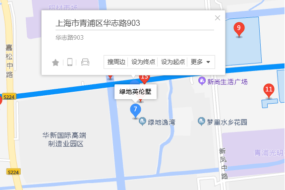 華志路903弄