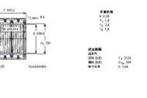 SKF BT4B334136G-HA1VA901軸承