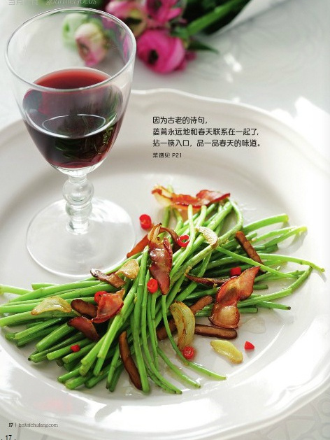 蔞蒿香乾炒臘肉