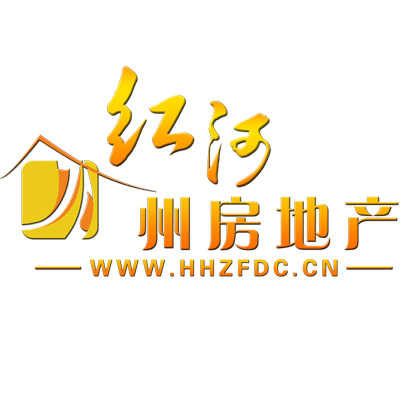 紅河州房地產網LOGO