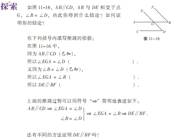 推出符號