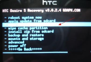 HTC G12 ROM