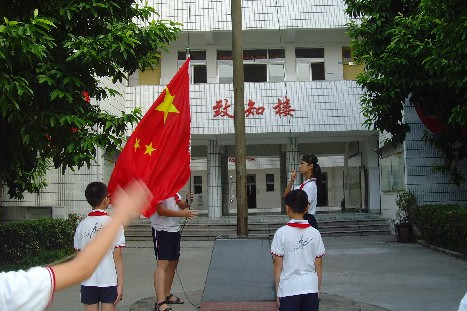 瑞安市藝術學校