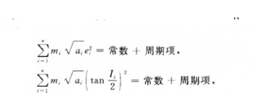 太陽系的穩定性