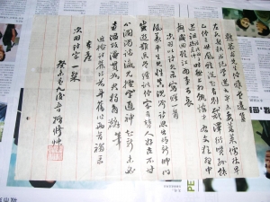 董玉書