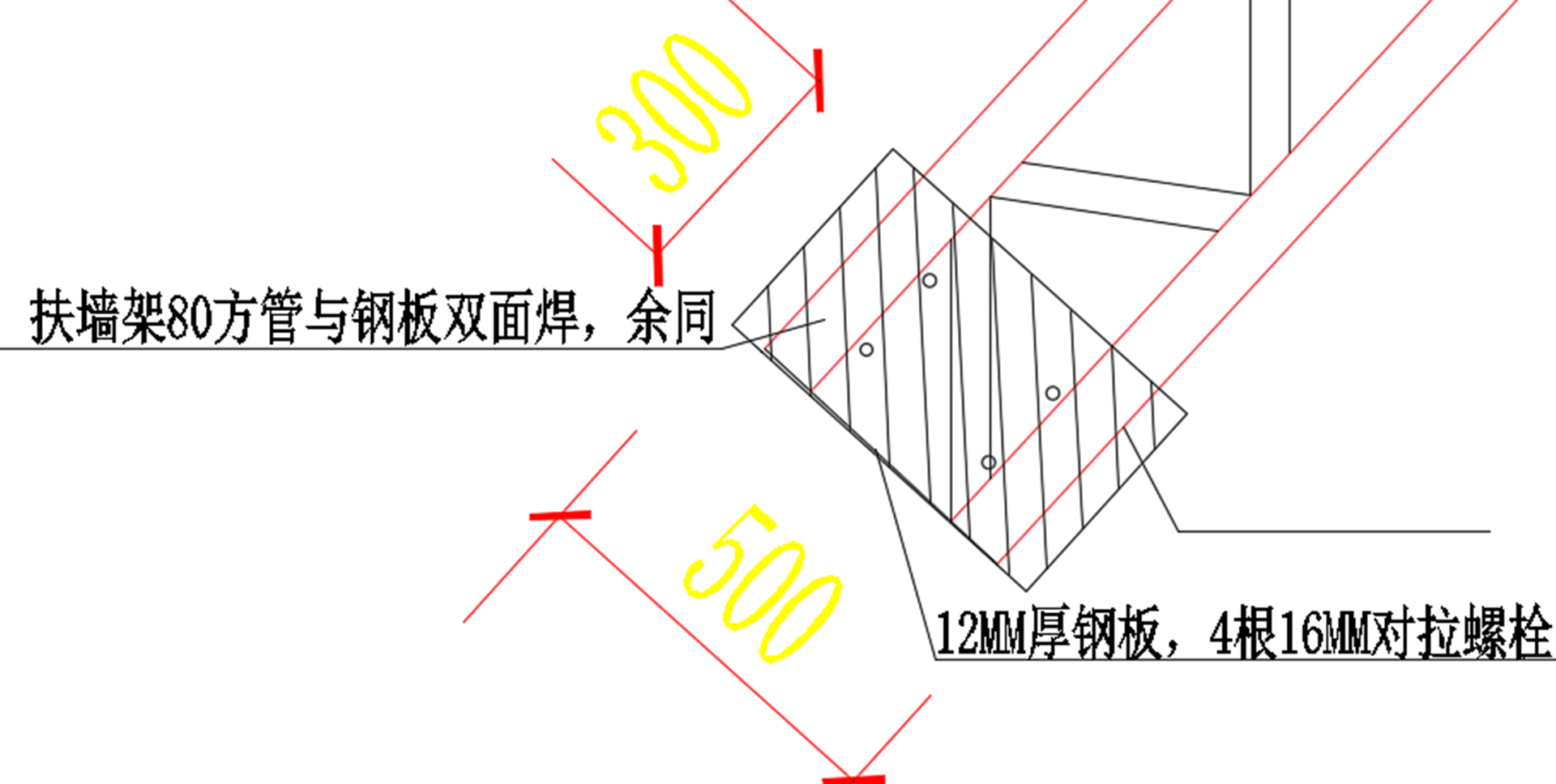 大跨度橢圓（圓）形及異形採光頂綜合安裝施工技工法