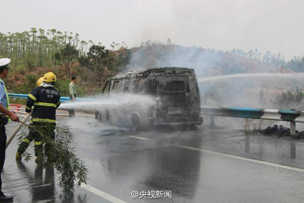 4·15廣西欽州運鈔車起火事件