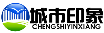 湖北城市印象環境科技有限公司企業logo標識