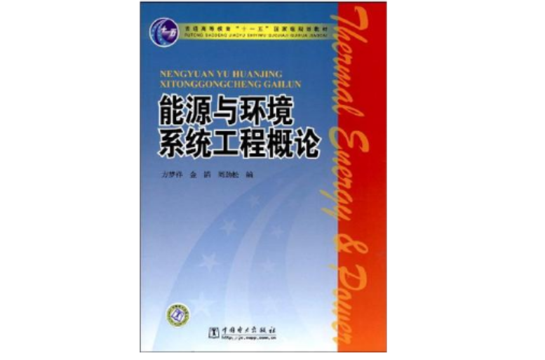 21世紀大學英語基礎教程學生用書