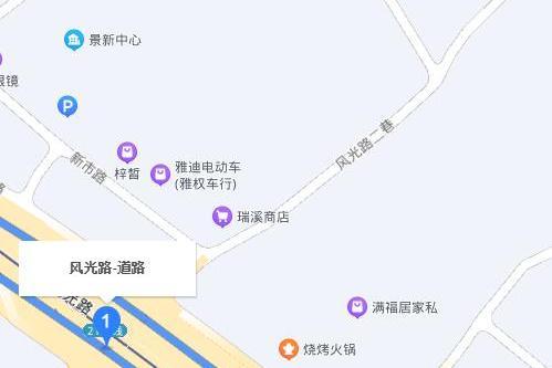 風光路(廣州市增城區道路)