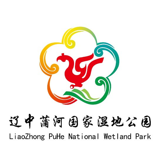 遼寧遼中蒲河國家濕地公園(蒲河國家濕地公園)