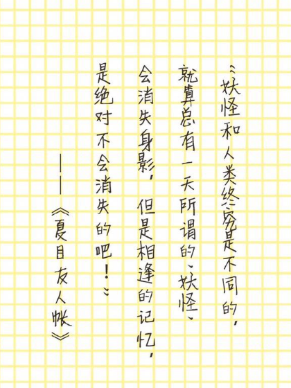 我來推薦好看的書了