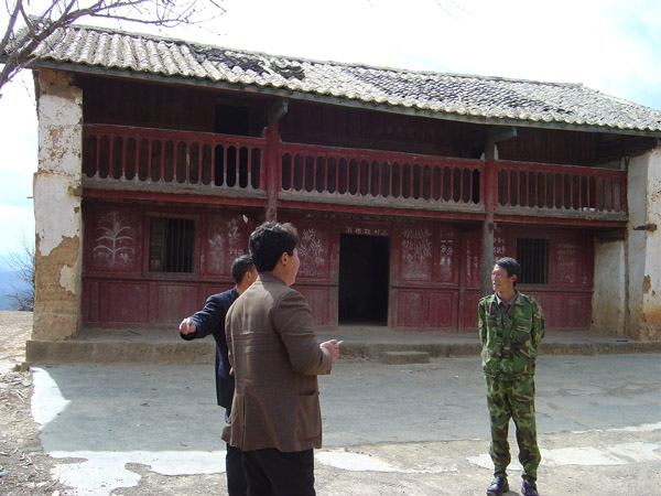 石格拉村(雲南省紅河州金平縣勐橋鄉石格拉村)