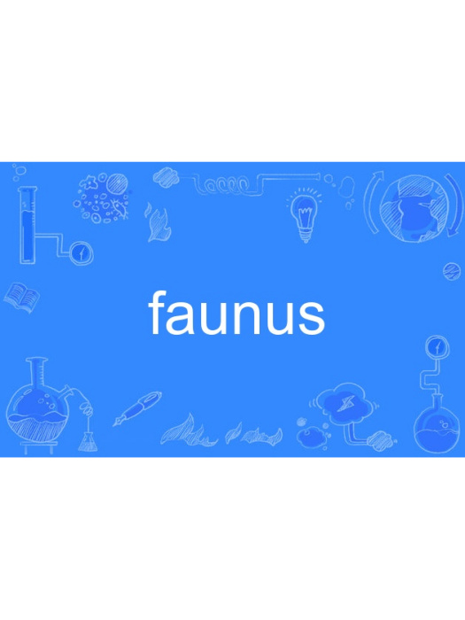 faunus(英語單詞)