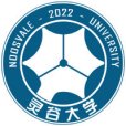 靈谷大學