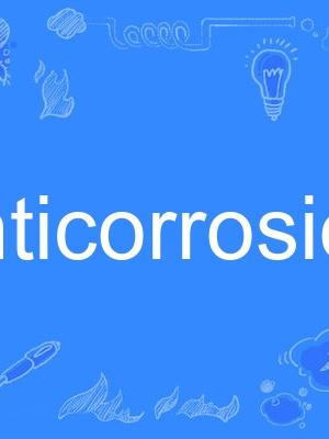 anticorrosion