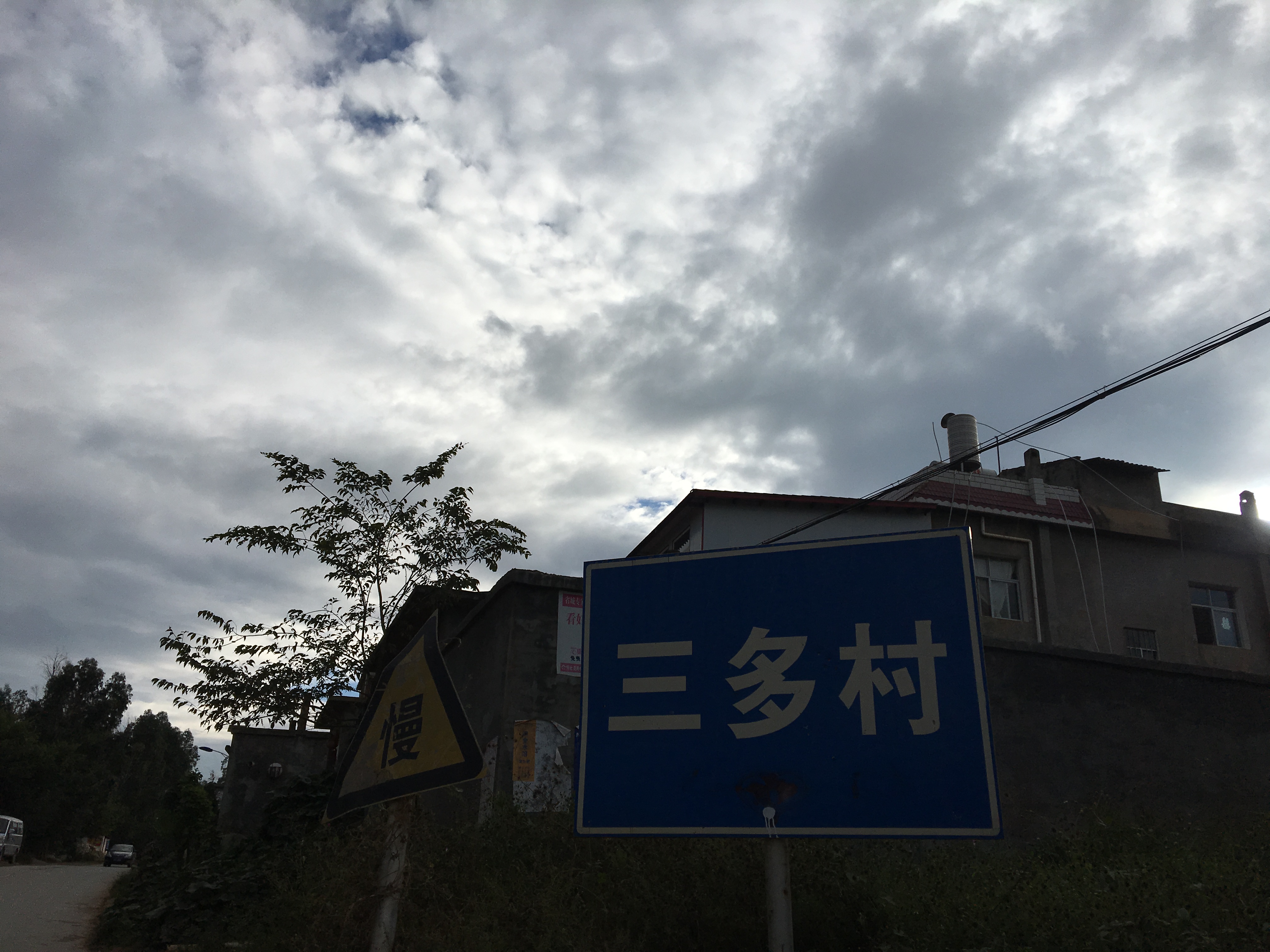 三多村(上蒜鎮三多村)